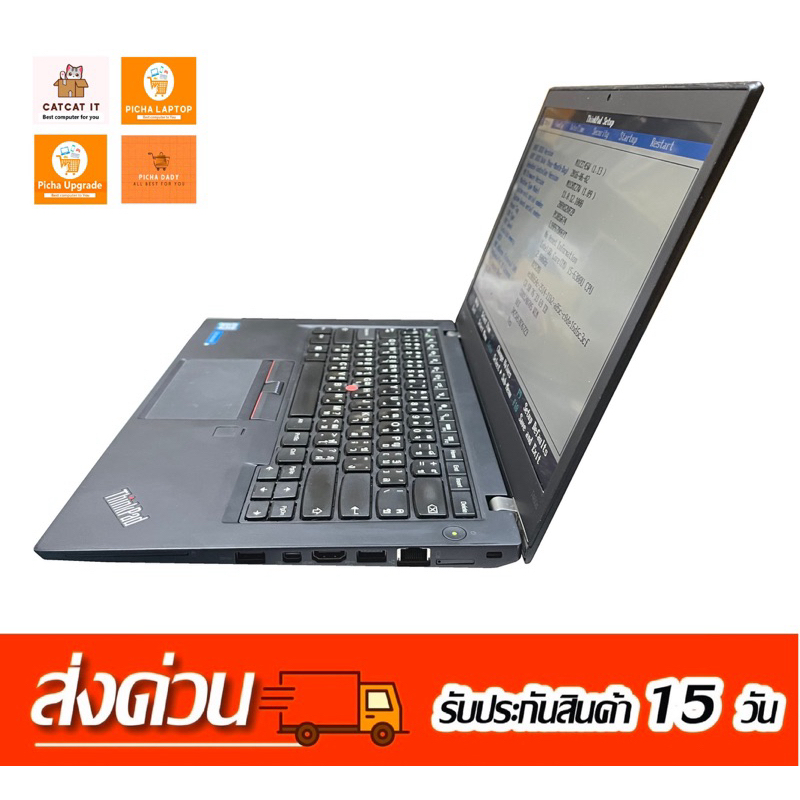 Lenovo Thinkpad T470S i5 M.2 256 RAM8 มืองสอง