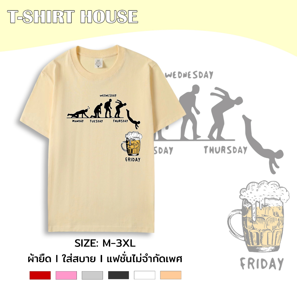 038-tt-5# เสื้อยืด คอกลม แขนสั้น M-3XL สกรีนลายกราฟิก ผ้าคอตตอนผสม ใส่ได้ทั้งชายและหญิง
