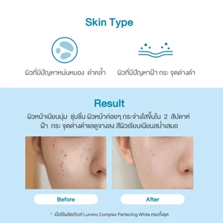 Oriental Princess เดย์ครีม Lumino Complex Perfecting White Day Moisturiser SPF20 50 g