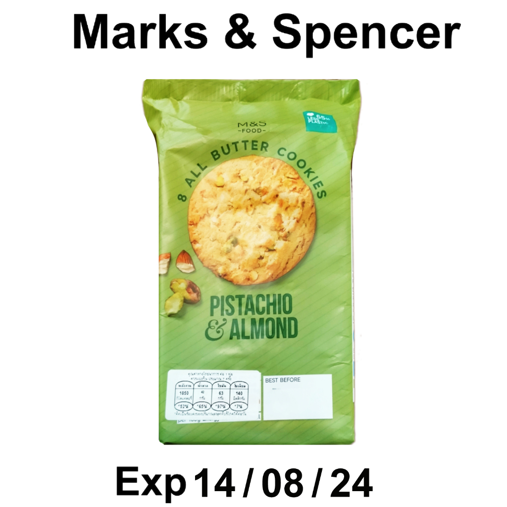 Mark & Spencer M&S Food : Pistachio & Almond Cookies