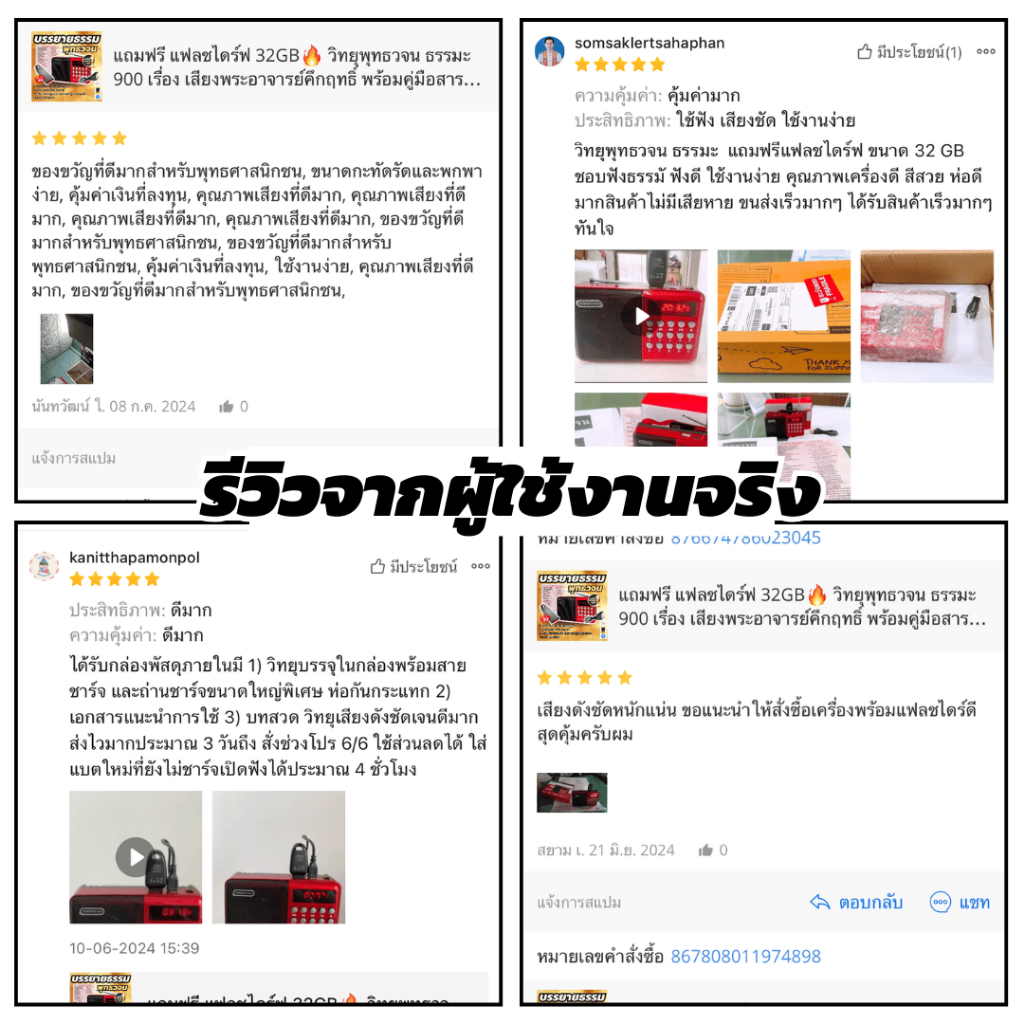 รูปภาพ 5