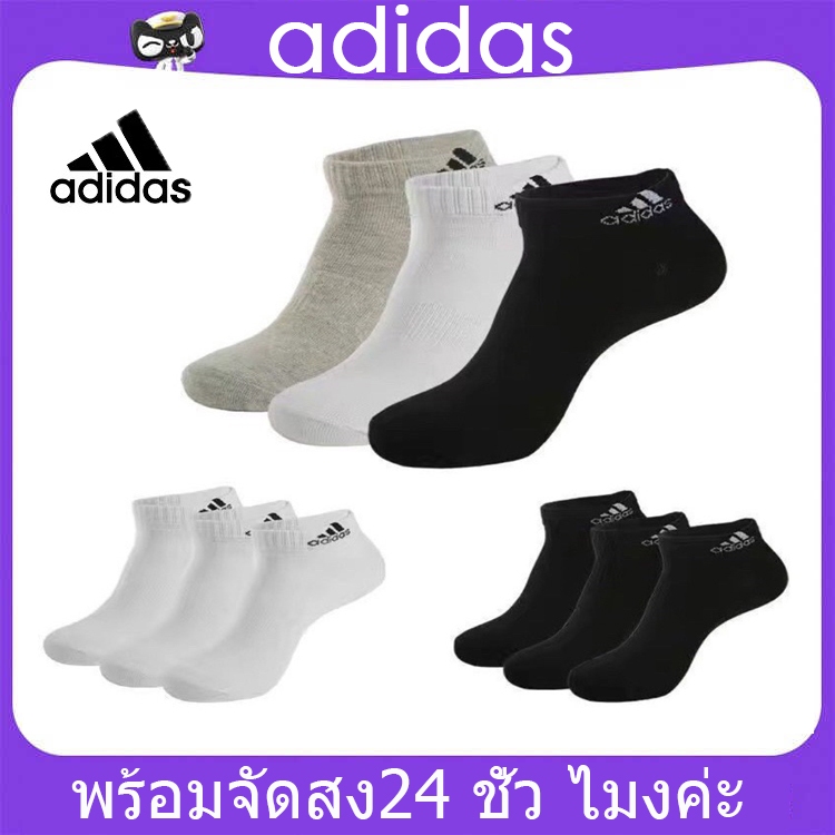 ถูกที่สุด!! ถุงเท้าข้อสั้น ADIDASถุงเท้ากีฬา นุ่ม ยืดหยุ่น ระบายอากาศ สําหรับผู้ชาย และผู้
