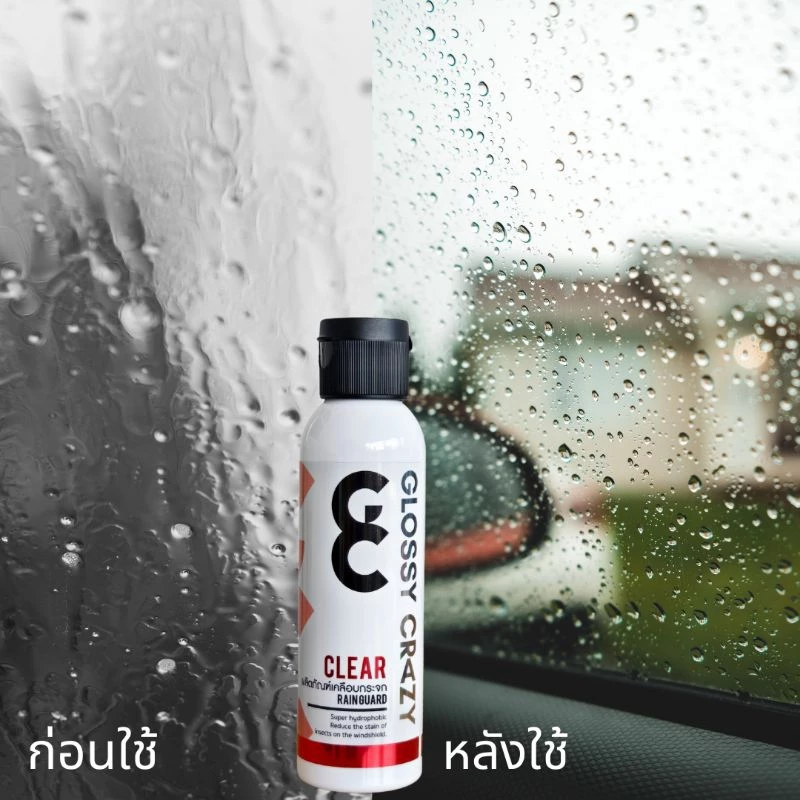 เคลือบกระจกรถ น้ำเป็นเม็ด Glossy Crazy Clear  ติดทนนาน thumbnail 5