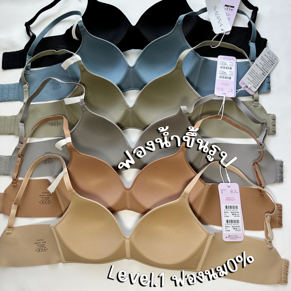 รหัส SBXU8310 SBXU8310/1 Sabina ซาบีน่า เสื้อชั้นใน INVISIBLE WIRE (ไม่มีโครง) SEAMLESS FIT รุ่น Pretty Perfect