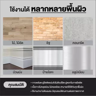 กาวตะปูแรงยึดสูงพิเศษ (สีเบจ) ขนาด 300 มล. 3M Super Strength Nail Adhesive