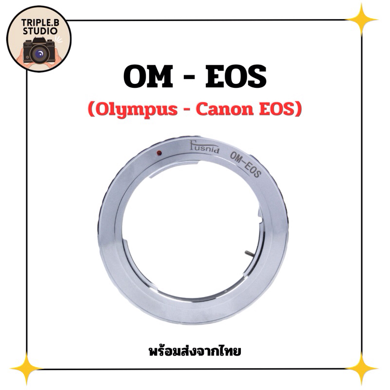 (OM-EOS) อะแดปเตอร์ Lens mount adapter Olympus OM - Canon EOS (EOS)