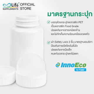 Life ชุดสิวและผิวพรรณ ไลฟ์ ซิงค์ พลัส วิตามิน ซี 1 กระปุก + ไลฟ์ แอลกลูต้า พลัส คอลลาเจน 1 กระปุก [L-ZCGU]