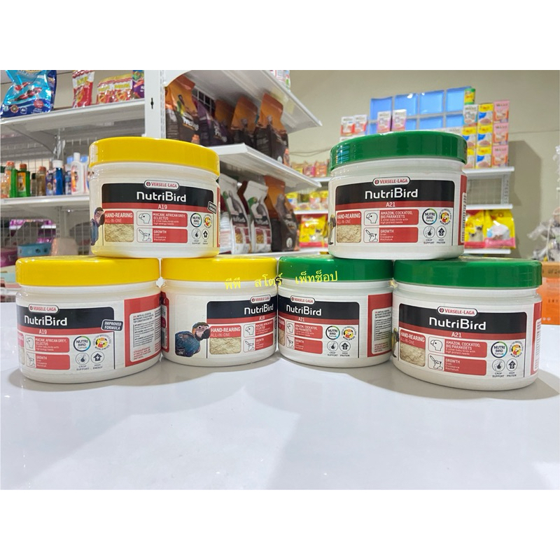 อาหารลูกป้อนนก Nutribird A21/A19 250g(แพ็คเกจจากต่างประเทศ)