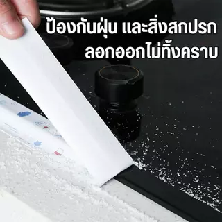 สติกเกอร์กันน้ำและกันเชื้อรา แถบติดขอบกันน้ำในห้องน้ำ กันน้ำ หนา ทานทาน วอลเปเปอร์ติดขอบอ่างล้างจาน