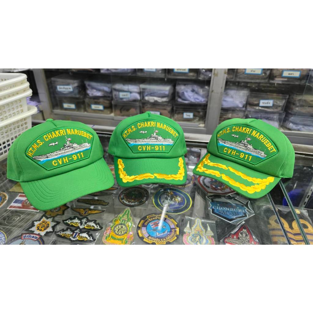 หมวกเรือหลวงจักรีนฤเบศร CVH-911 สีเขียว