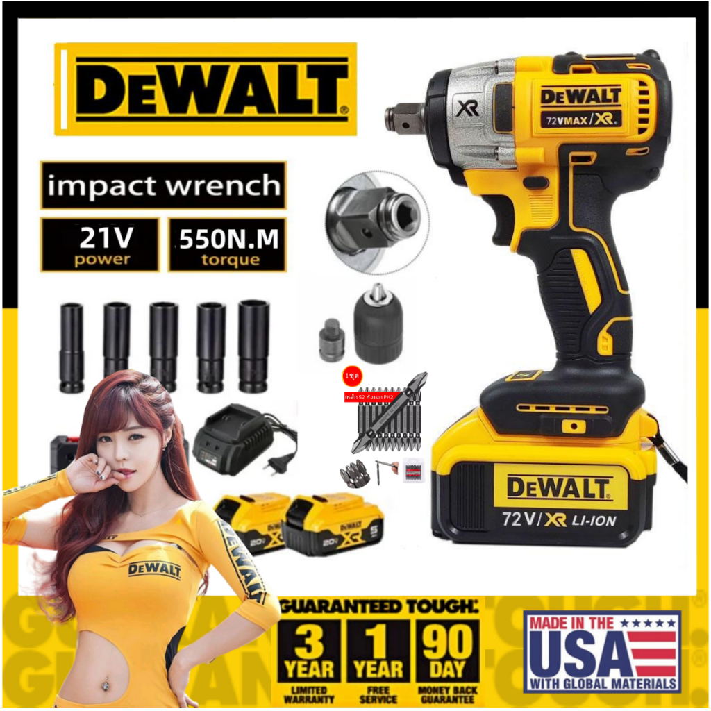 DEWALT ประแจไฟฟ้าไร้สาย 21V แบต 2 ก้อน Brushless Electric Impact Wrench ประแจไฟฟ้า 550 N.M ประแจไฟฟ้า แรงบิดสูง มีความแข
