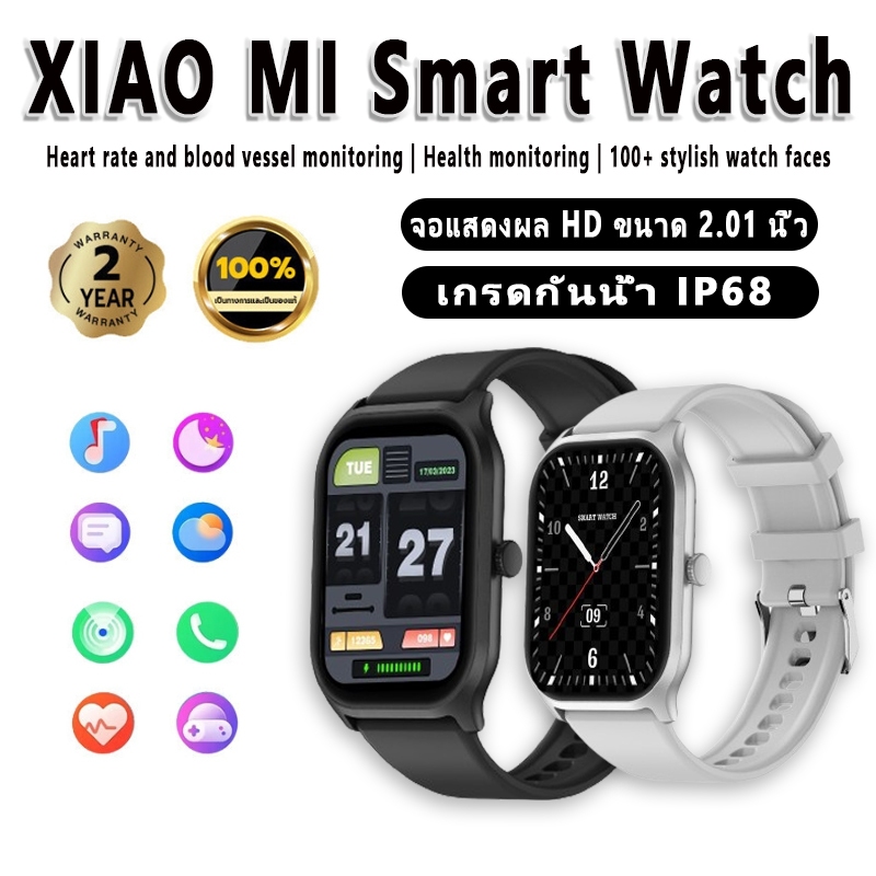 XiaoMi Smart watch สัมผัสได้เต็มจอขนาด 2.01นิ้ว รองรับภาษาและการโทร24 ชั่วโมง รับประกัน 1 ปี