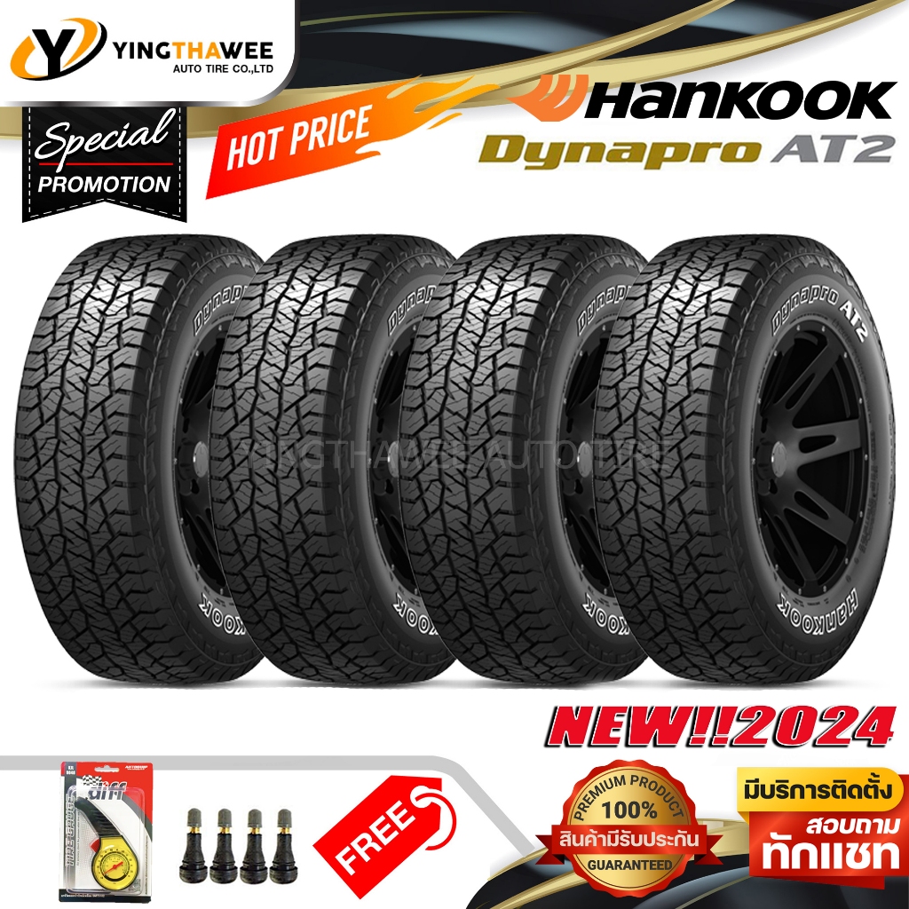 245/70R16 HANKOOK รุ่น RF11 4 เส้น (ยางใหม่ปี2024) แถมเกจหน้าปัทม์เหลือง 1 ตัว + จุ๊บลมยางแท้ 4 ตัว (ยางรถยนต์ ยางขอบ16)
