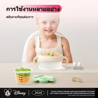 Disneyกล่องแก้วเก็บอาหารอาหารทารกแช่แข็ง ถ้วยแก้วใส่อาหาร กล่องเก็บอาหารเด็ก เข้าไมโครเวฟได้ ขนาด