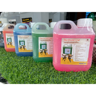 แชมพูสำหรับสัตว์เลี้ยง หอม แก้คัน สำหรับสัตว์เลี้ยง อาบน้ำสุ…