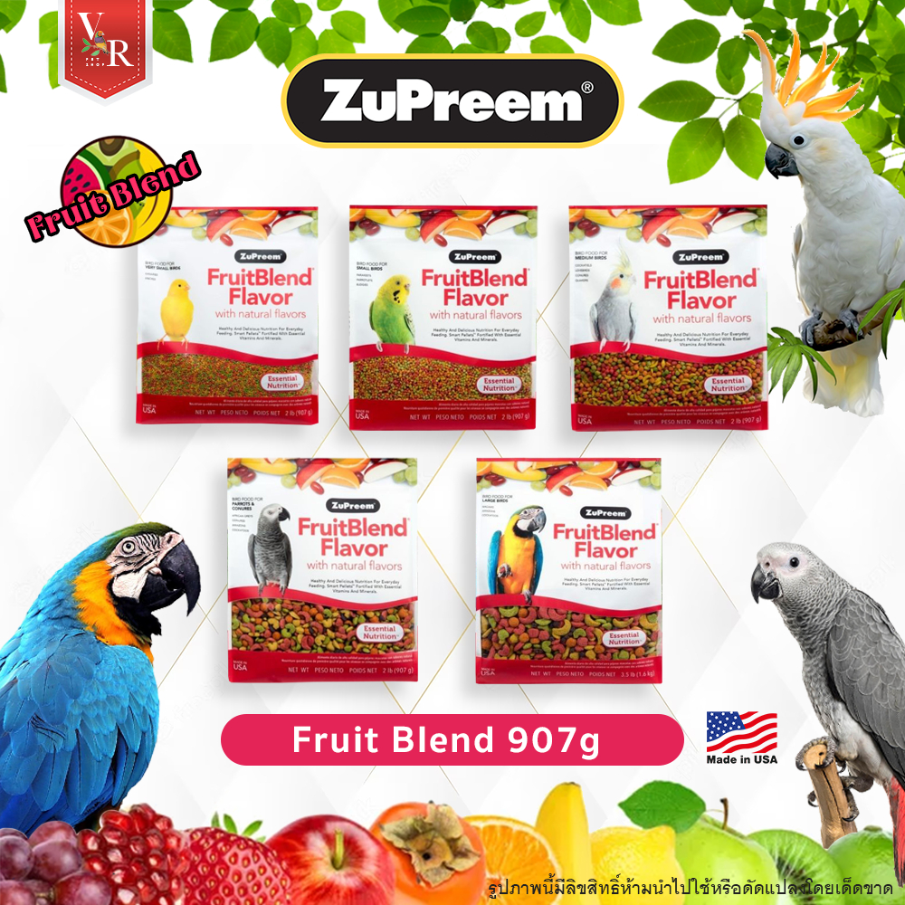 Zupreem Fruit Blend Flavor อาหารนกเม็ดสีผลไม้สำหรับนก 907g ***สินค้าจัดส่งจากประเทศไทย***