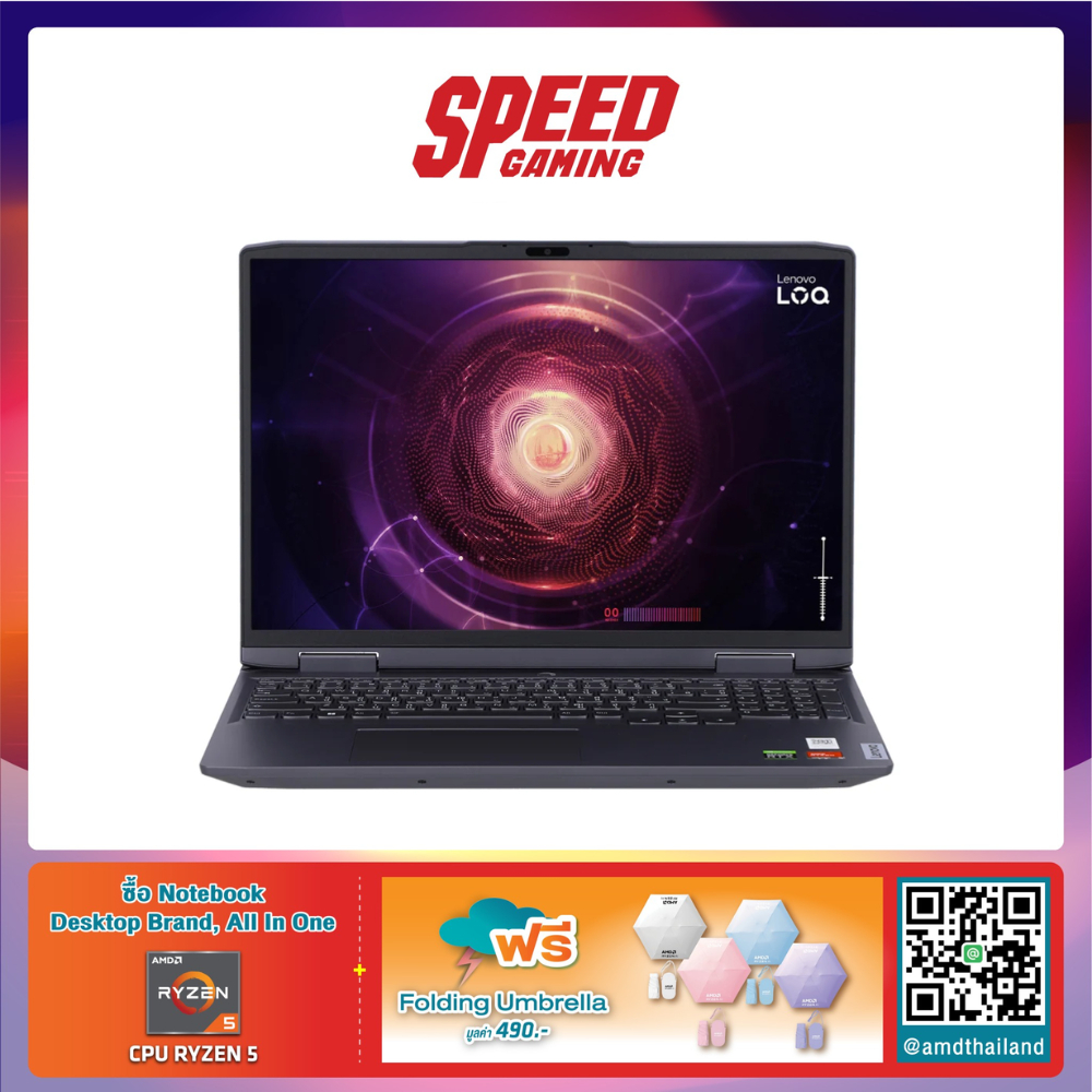 LENOVO LOQ 16APH8-82XU0027TA NOTEBOOK (โน้ตบุ๊ค) 16" AMD Ryzen 5 7640HS / GeForce RTX 4050 / By Spee