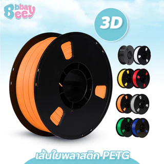 BAY 3D Filament เส้นใยพลาสติก PETG แบบม้วน ใช้กับเครื่องพิมพ์ 3 มิติ 1.75mm 1kg