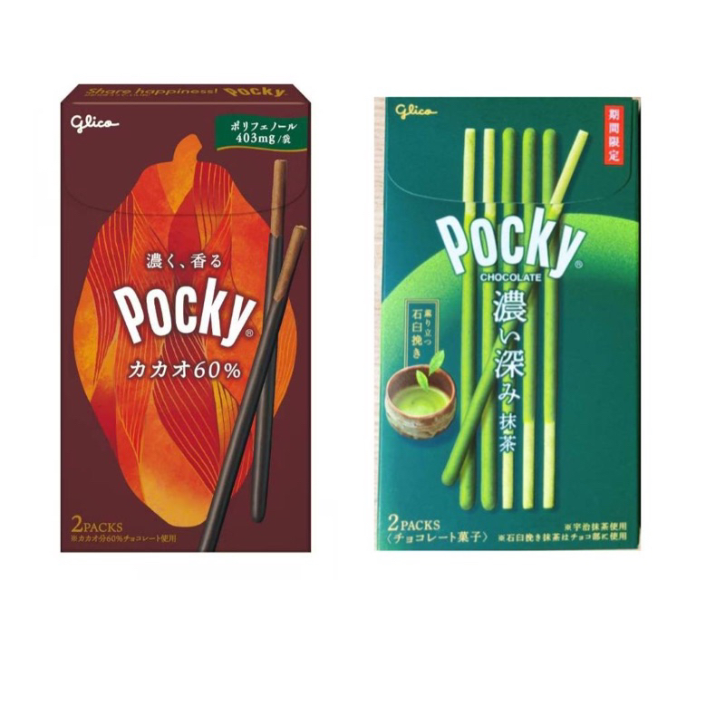 พร้อมส่ง Pocky รสโกโก้&รสชาเขียว
