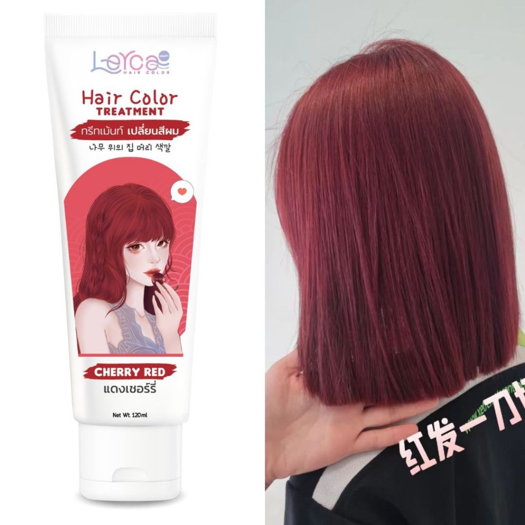ทรีทเม้นท์เปลี่ยนสีผมเลอค่าพร้อมบำรุง 006.สีแดงเบอรี่