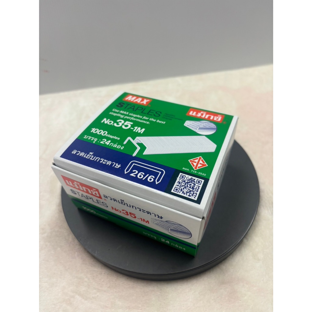ลวดเย็บกระดาษ MAX No.35-1M  (1000 เข็ม/กล่อง)
