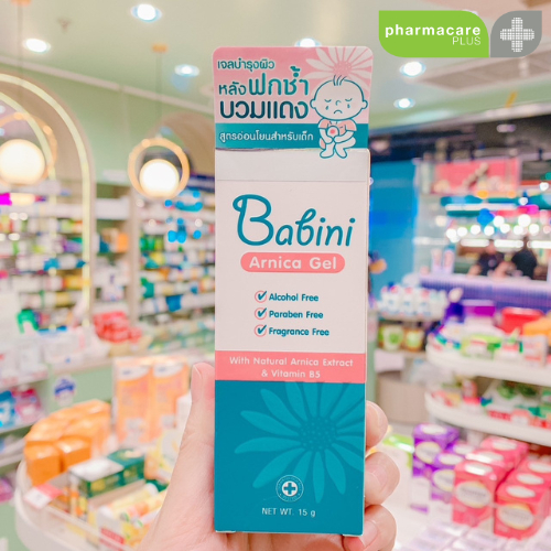 Provamed Babini Arnica Gel (เบบินี่ อาร์นิคา เจล)