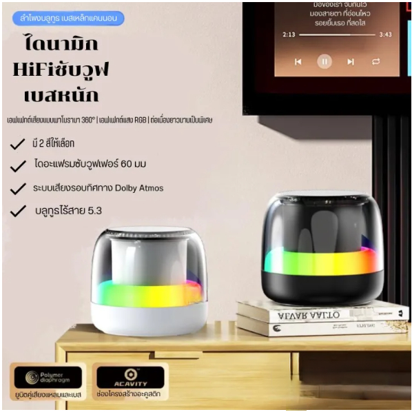 🔊ลำโพงบลูทูธไร้สาย🔊 ลำโพงไฟ ลำโพงโคมไฟพกพา โคมไฟ โหมดไฟหลายแบบ ลำโพง USB ลำโพงขนาดเล็ก Wireless Bluetooth Speaker