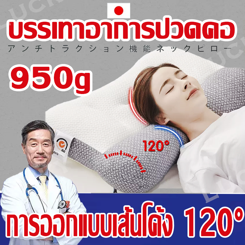 หมอน หมอนสุขภาพ หมอนหนุน รองรับคอได้อย่างมีประสิทธิภาพ เนื้อนุ่ม แก้ปวดคอ หมอนโรงแรม หมอนนุ่ม หมอนนอนสบาย หมอนรอง