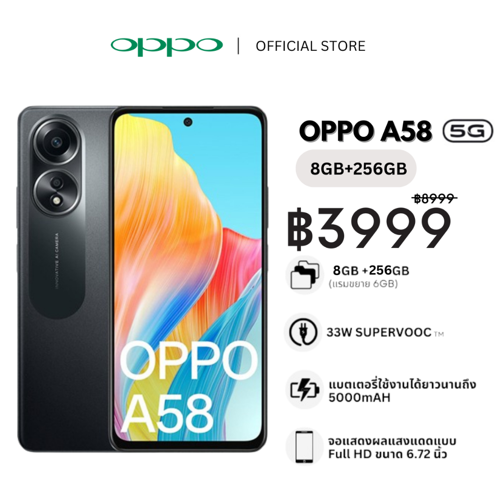 A58 Ram 8GB Rom 256GB หน้าจอ 6.72นิ้ว กล้อง 50MP+2MP แบตเตอรี่ 5,000mAh ...