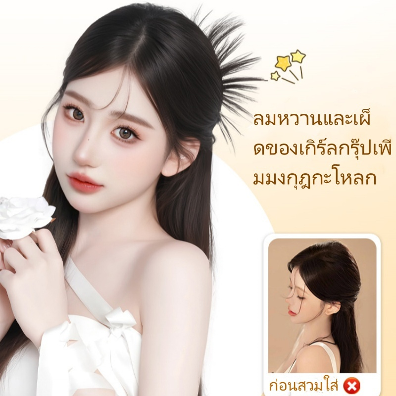 (COD)กิ๊บติดผมหางม้า กิ๊บหนีบผมครึ่งหัว กิ๊บเสกผมหนา รูปขนไก่ และลูกขนไก่