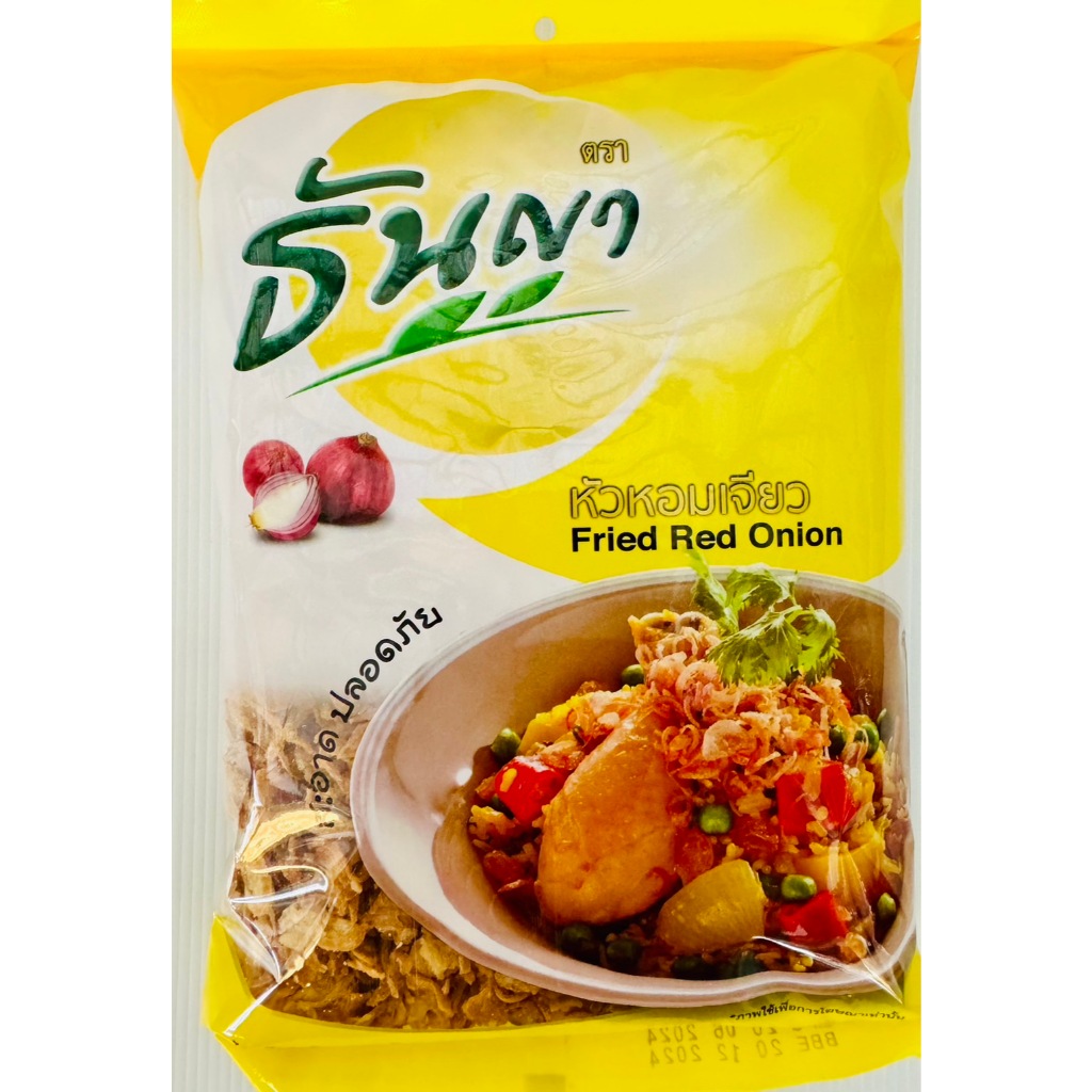 หอมเจียว ตราธันญา 500 กรัม Fried Red Onion