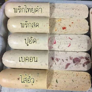 หมูยอแม่วรรณา เจ้าดังมหาชัย🥇(9รสชาติ) **5แท่งขึ้นไปลดอีก 🚛เหมาค่าส่ง ฟรีกล่องโฟม!! ทุกจังหวัดทั่วไทย🎉