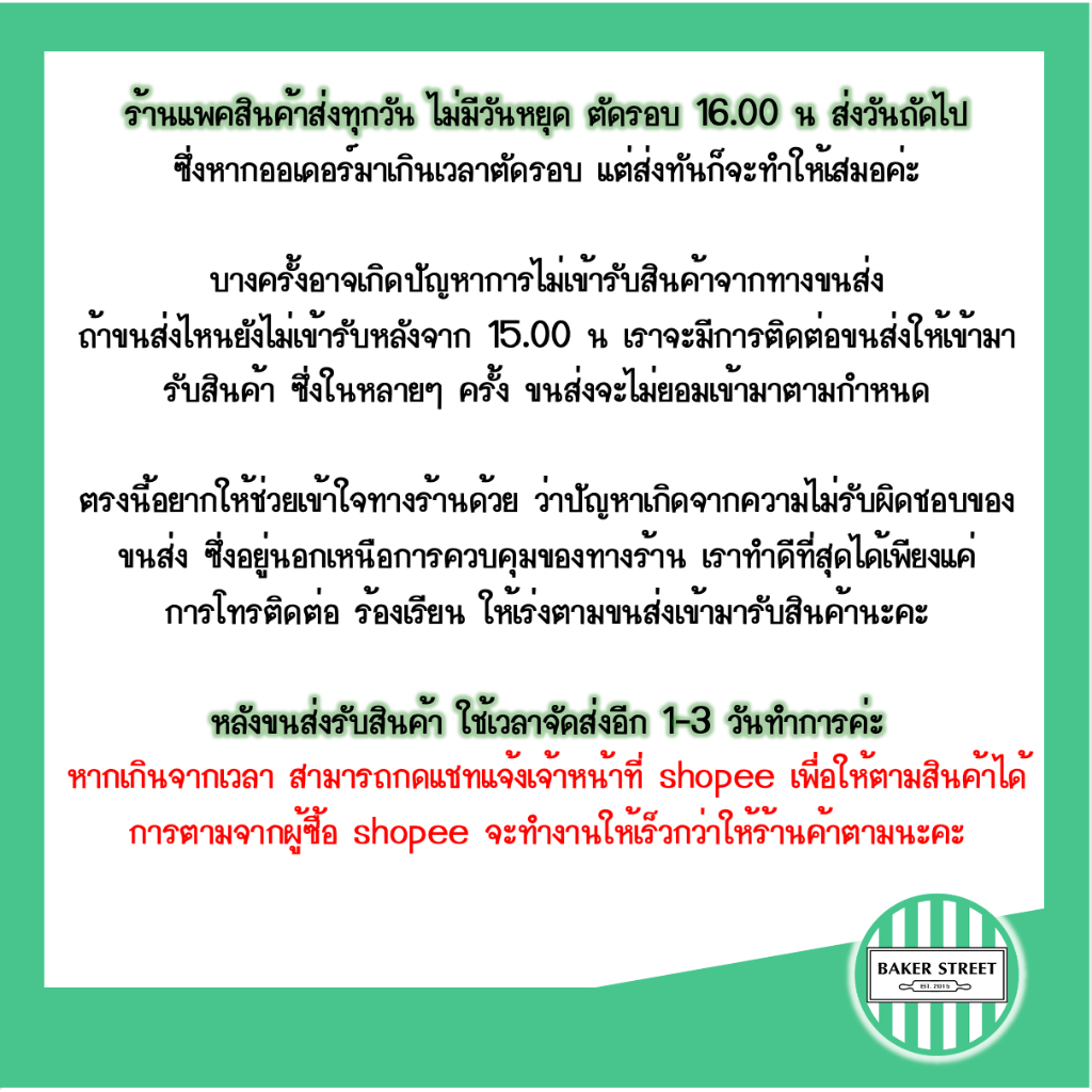 น้ำเลมอน 100% POLENGHI LEMONDOR - รูปที่ 2