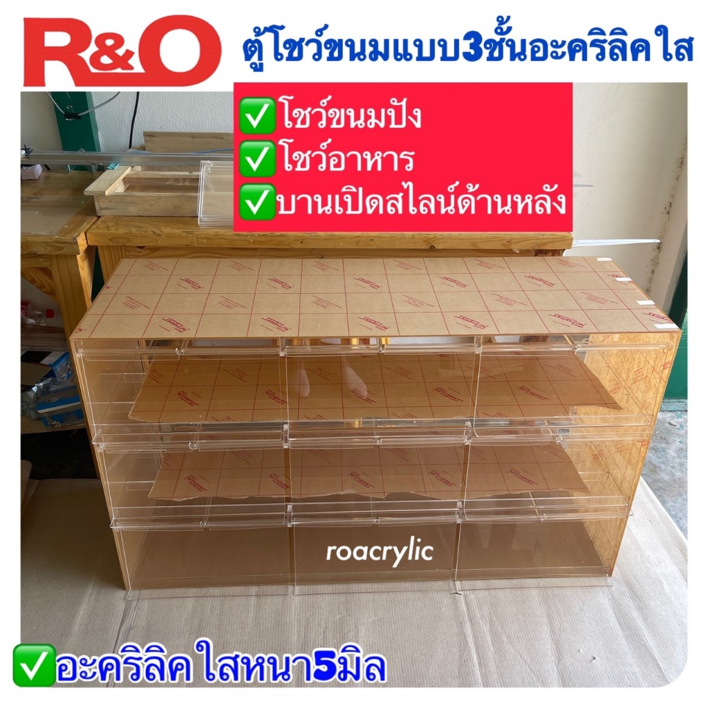 roacrylic ตู้อะคริลิคใส ตู้โชว์โดนัทและเค้กดีไซน์พรีเมี่ยม รุ่น 3 ชั้น มีฝาปิด-เปิด สีใส มี 3 ขนาดให้เลือก - รูปที่ 6