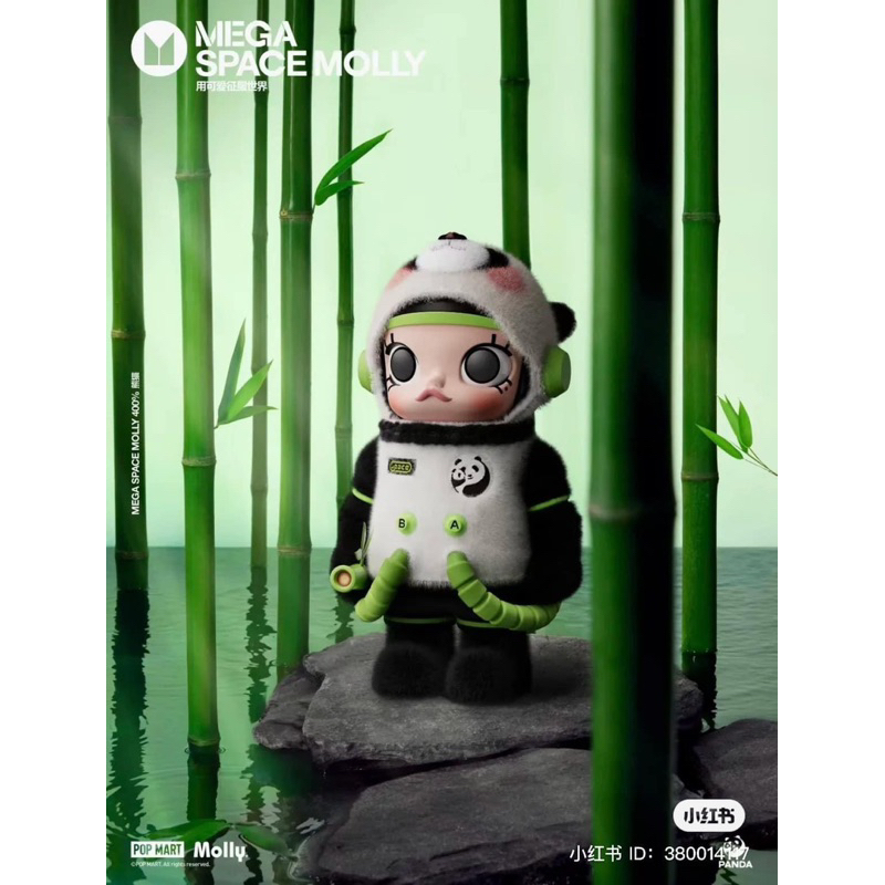 พร้อมส่ง Space Molly Panda 400%