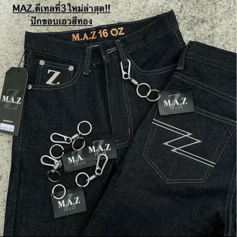 M.A.Z.16Ozผ้าดิบเน้นปั้นเฟด ดีเทลที่3ใหม่ล่าสุดปักขอบเอวสีทอง+แถมป้ายฟรี