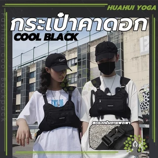กระเป๋าเป้สะพายหลัง กระเป๋าคาดอก กระเป๋าคาดเอว สไตล์ฮิปฮอป สตรีท สําหรับผู้ชาย คาดอกลําลอง ความจุขนาดใหญ่