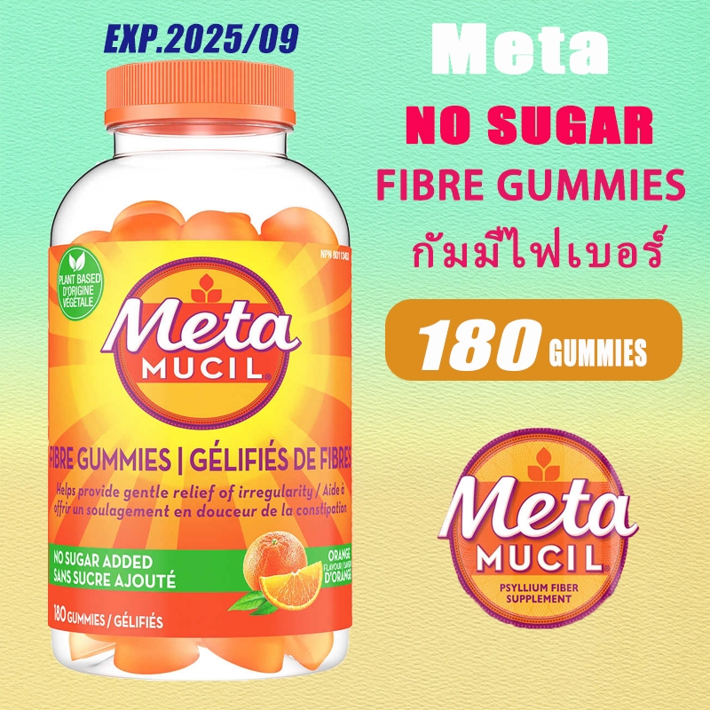 Metamucil  Meta muci Fiber Gummies 180 Gummies กัมมี่ไฟเบอร์