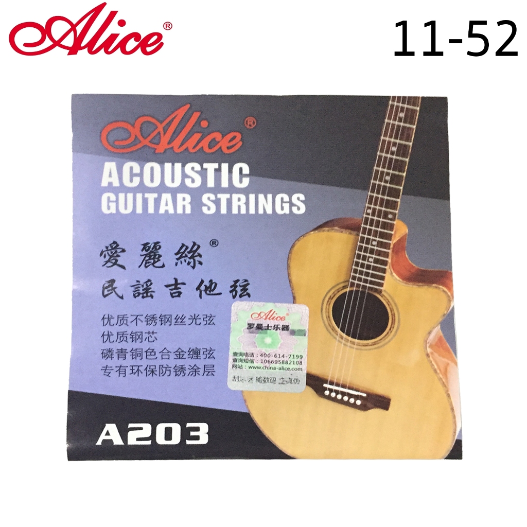 Alice สายกีต้าร์โปร่ง 11-52