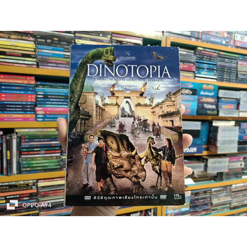 DVD DINOTOPIA ( เสียงภาษาไทย )