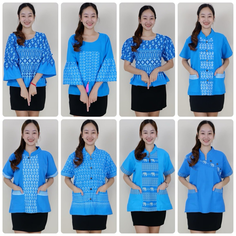 เสื้อสีฟ้า/โทนฟ้าใส่งานวันแม่