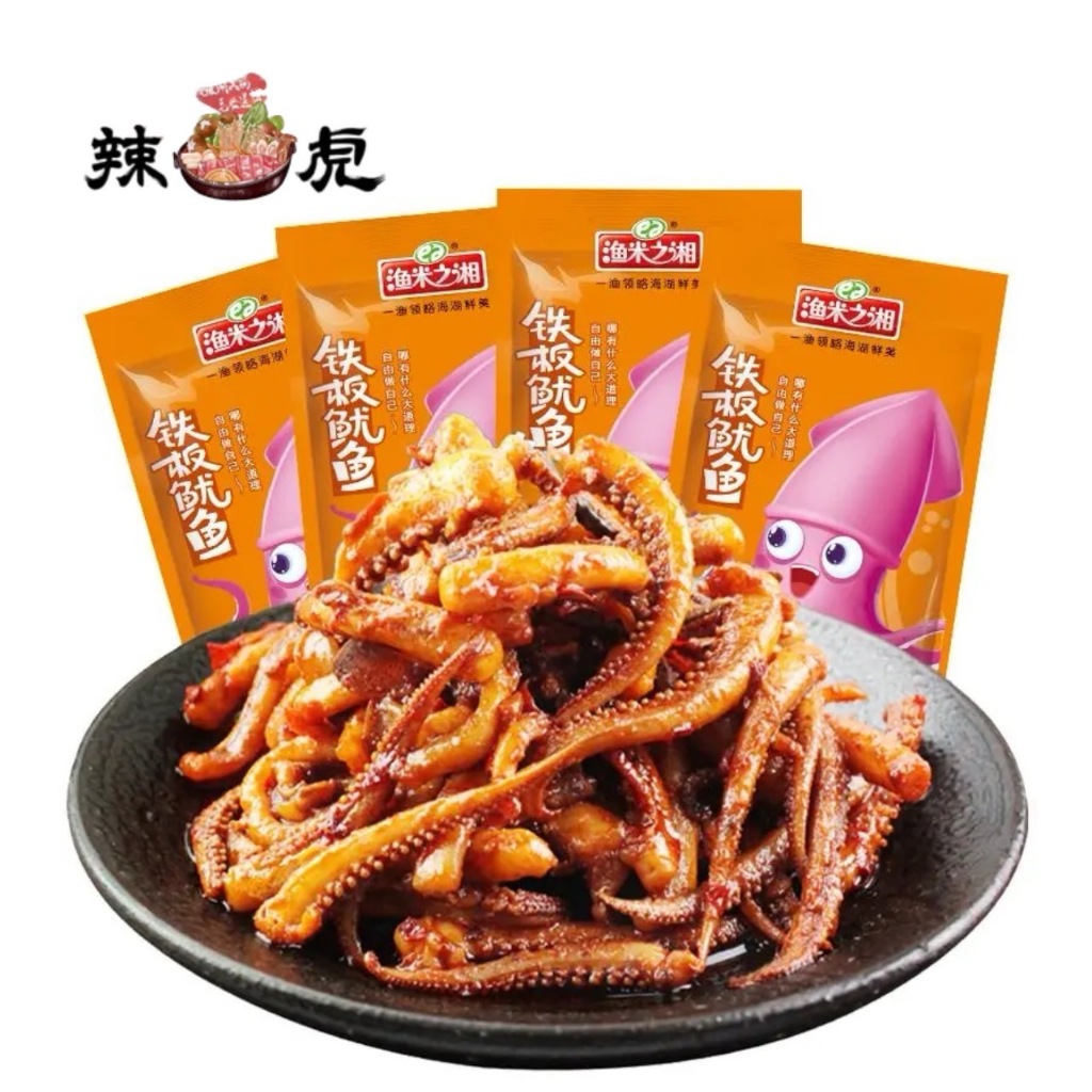 🐙ปลาหมึกเผ็ดปรุงรส อร่อย พร้อมทาน ขนมทานเล่น 8g