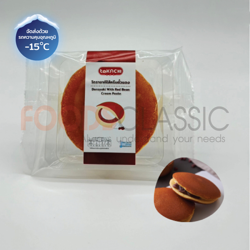 DS036 Dorayaki with red bean creamโดรายากิครีมถั่วแดง66g