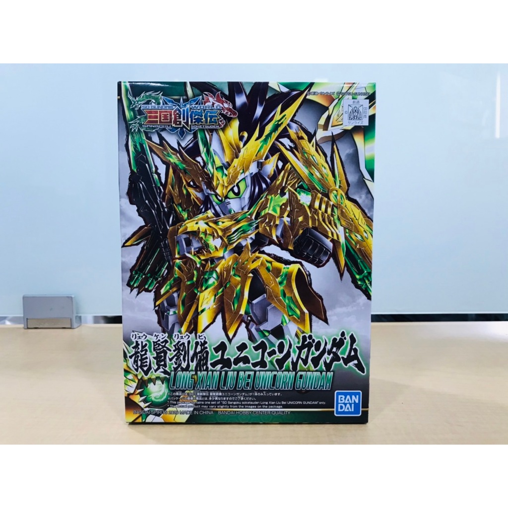 Bandai SD 32 Sangoku Soketsuden Long Xian Liu Bei Unicorn Gundam #5058879
