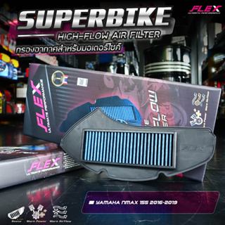 กรองอากาศ FLEX มอไซค์ ADV PCX FORZA AEROX NMAX XMAX CLICK  แ…