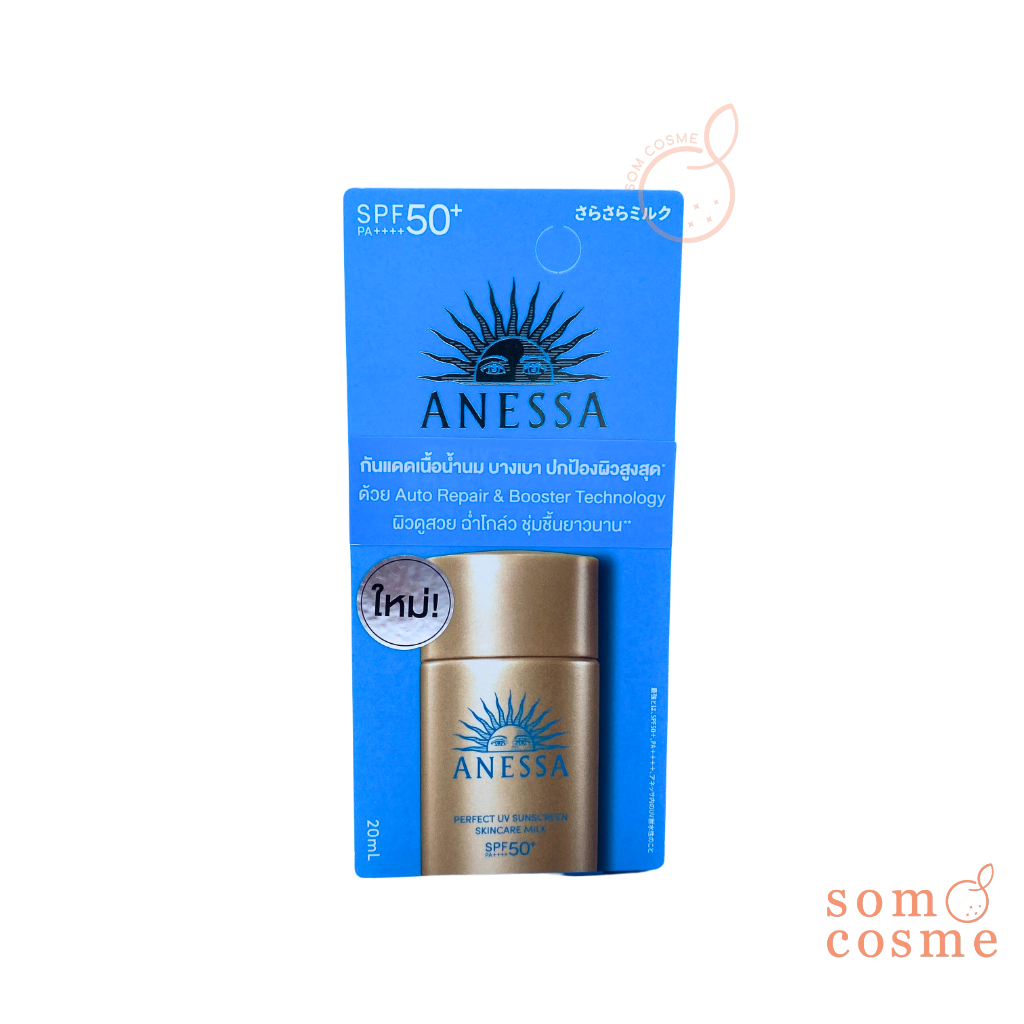 ANESSA Perfect UV Sunscreen SPF 50+ pa++++ 20 ml.