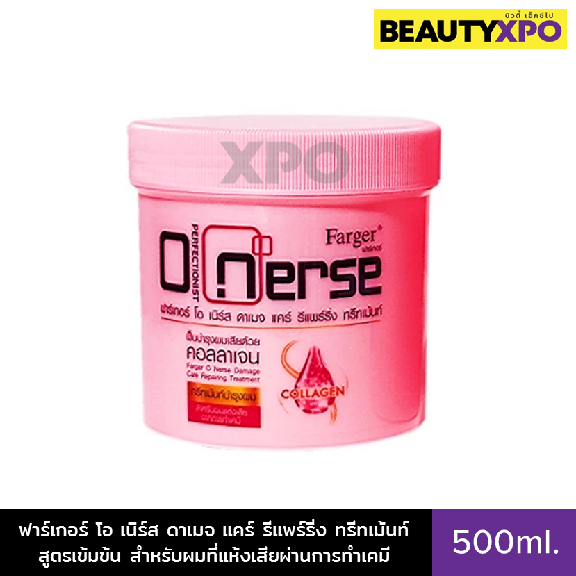 Farger O Nerse Damage Care Repairing Treatment 500ml. ฟาร์เกอร์ โอ เนิร์ส ดาเมจ แคร์ รีแพร์ริ่ง ทรีทเม้นท์ สูตรเข้มข้น