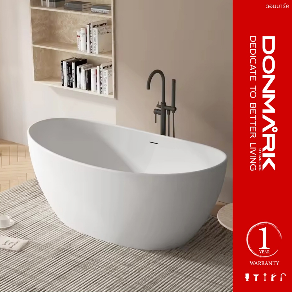 DONMARK อ่างอาบน้ำ สีขาว  รุ่น BT-1580 / BT-1780