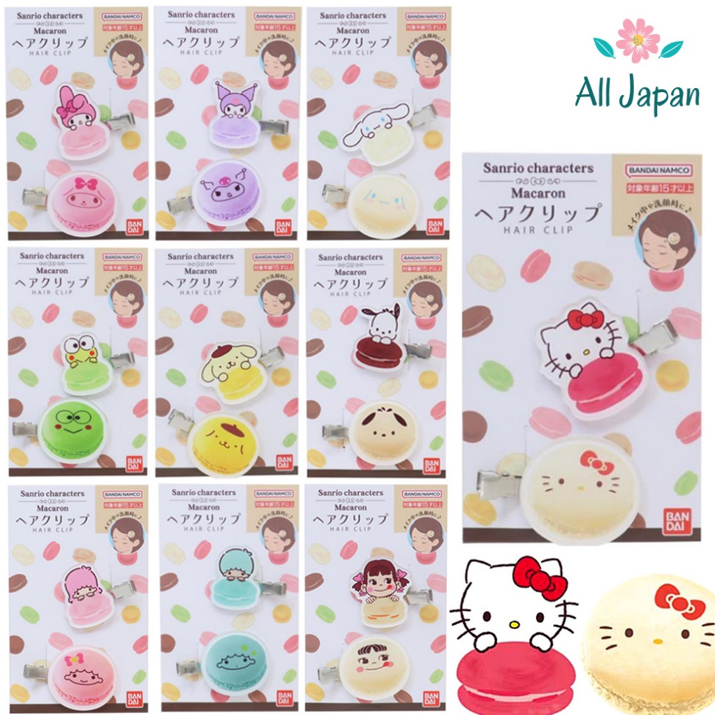 🌸กิ๊บซานริโอ้ มาการอง Sanrio Macaron Hair Clip Little Twin Stars Peko รุ่นใหม่ สีพาสเทล น่ารัก Japan