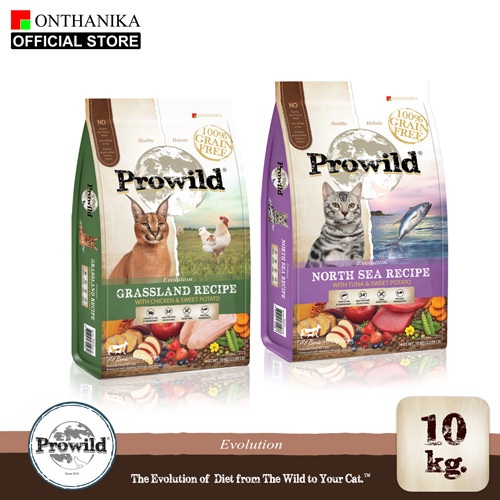 [ส่งฟรี] โปรไวลด์ อีโวลูชั่น เกรนฟรี อาหารแมวทุกสายพันธุ์/ทุกช่วงวัย 10 kg.